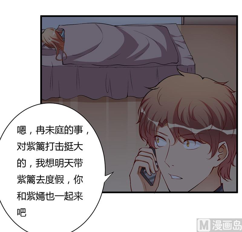 第99话 姐姐我想你-第99话