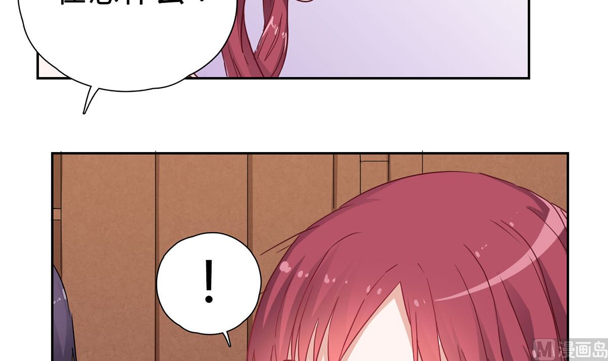 第十回：所有事情交给我-第11话