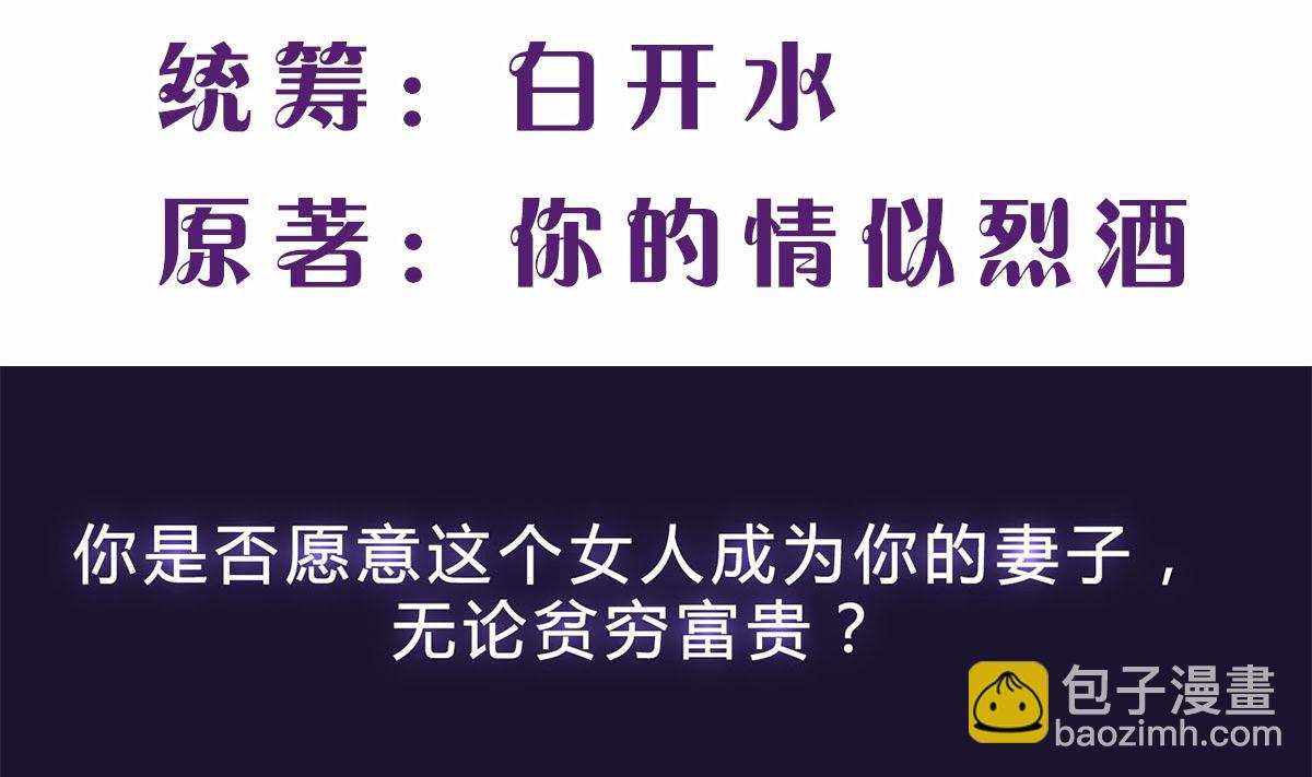 第十回：所有事情交给我-第11话