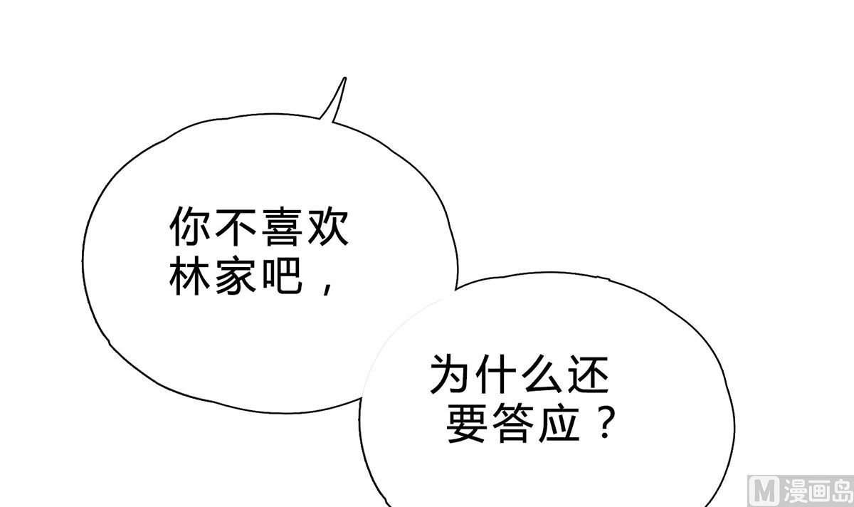 第十回：所有事情交给我-第11话