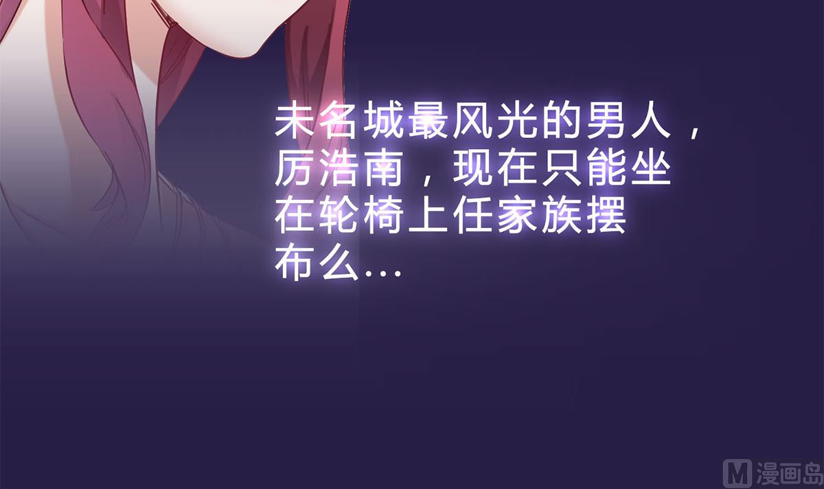 第十回：所有事情交给我-第11话