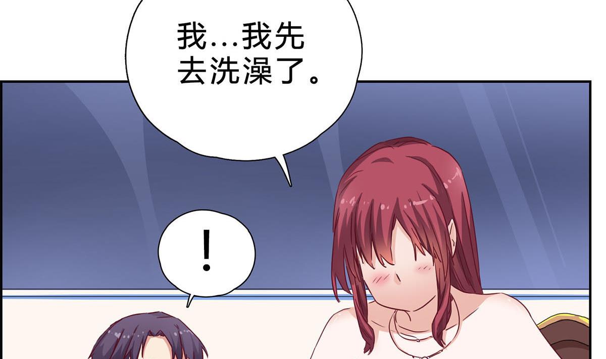 第十回：所有事情交给我-第11话