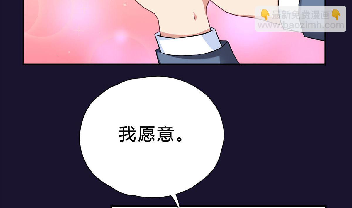 第十回：所有事情交给我-第11话