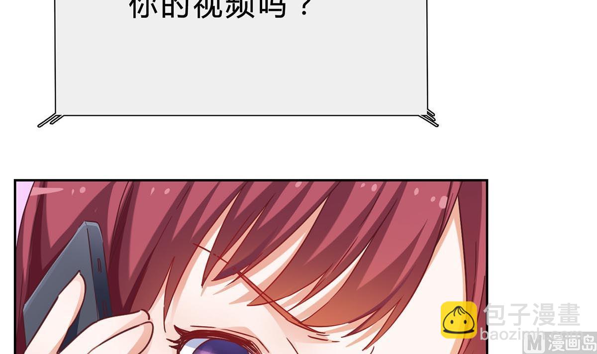 第十二回：这个蠢女人(1/2)-第13话