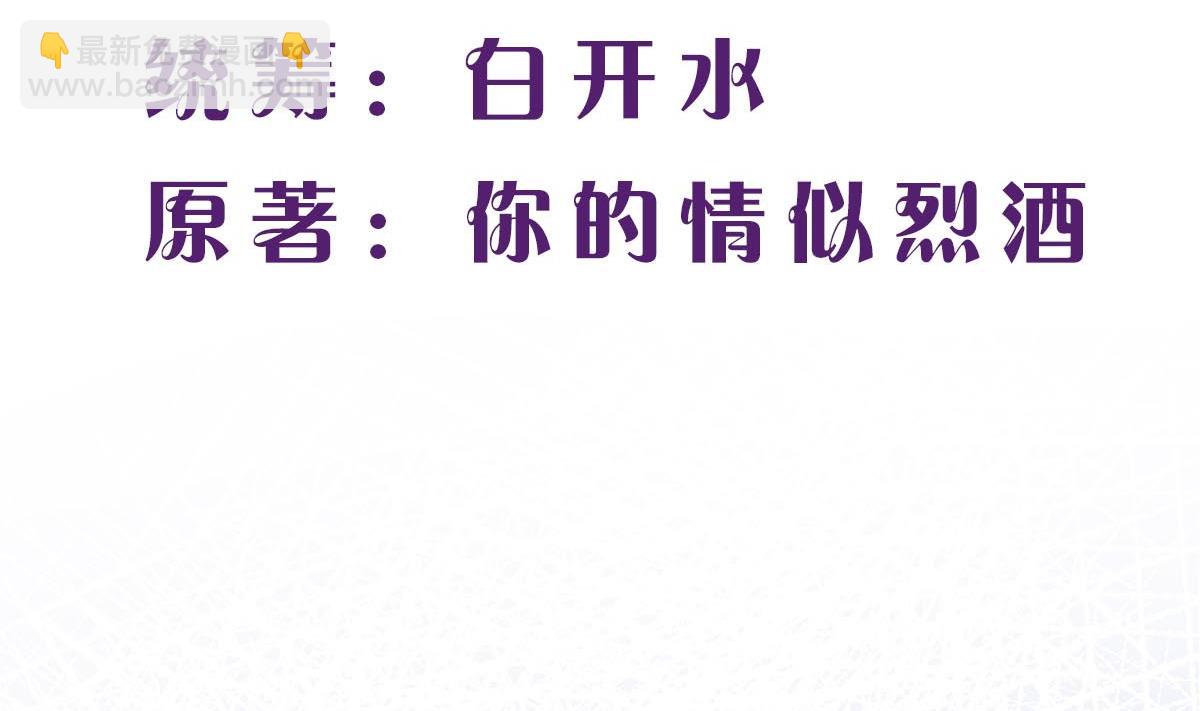 第十二回：这个蠢女人(1/2)-第13话