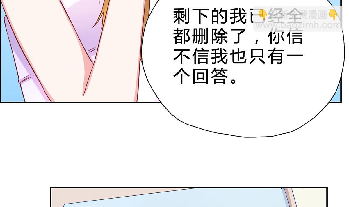 第十二回：这个蠢女人(1/2)-第13话