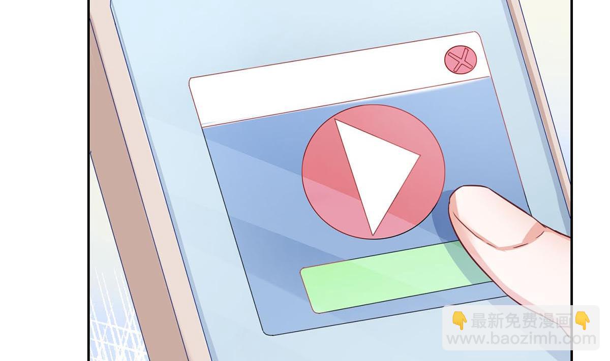 第十二回：这个蠢女人(1/2)-第13话