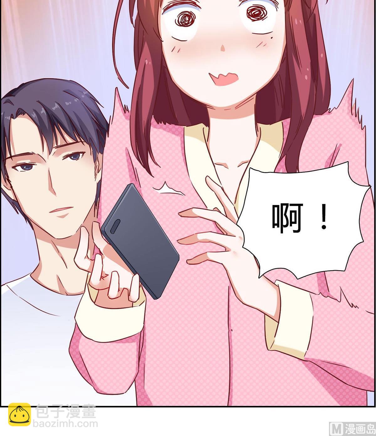 第十二回：这个蠢女人(1/2)-第13话