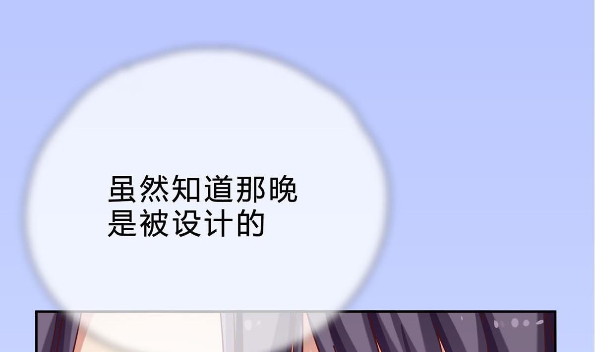 第十二回：这个蠢女人(1/2)-第13话