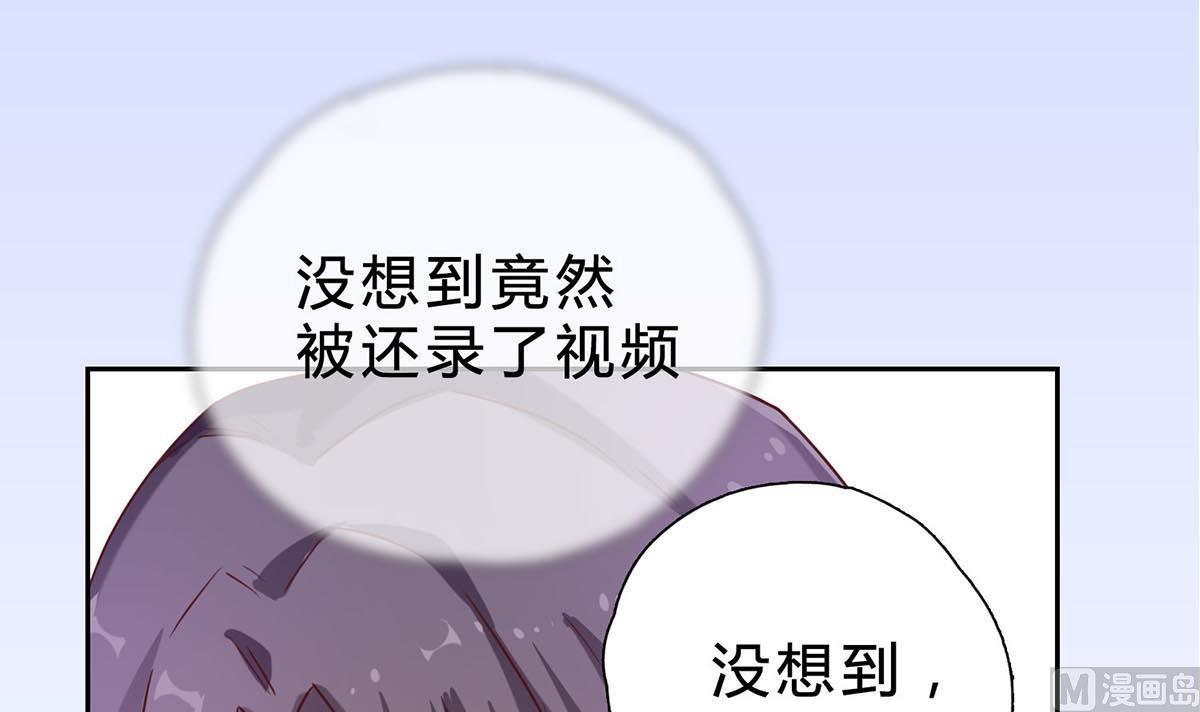 第十二回：这个蠢女人(1/2)-第13话