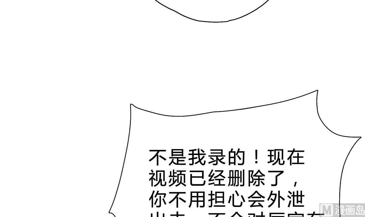 第十二回：这个蠢女人(1/2)-第13话