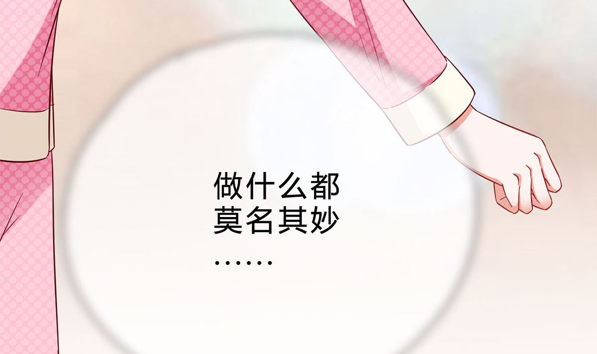 第十四回：厉浩南你这个神经病(1/2)-第15话