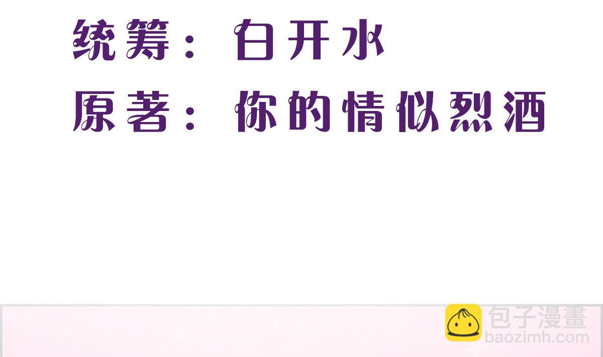 第十四回：厉浩南你这个神经病(1/2)-第15话