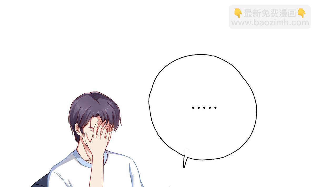 第十四回：厉浩南你这个神经病(1/2)-第15话