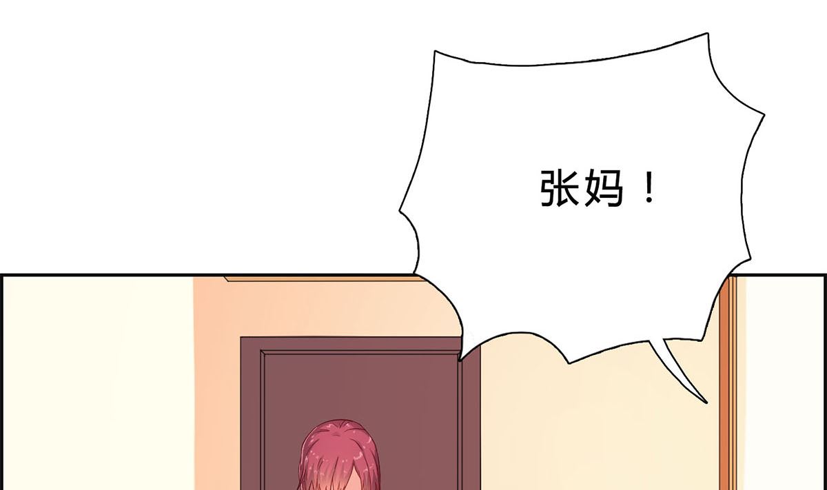 第十四回：厉浩南你这个神经病(1/2)-第15话