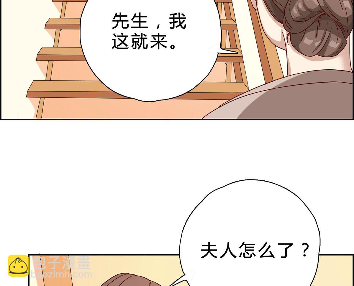 第十四回：厉浩南你这个神经病(1/2)-第15话