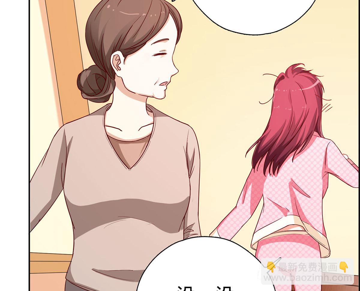 第十四回：厉浩南你这个神经病(1/2)-第15话