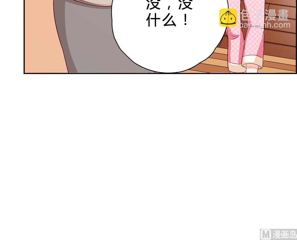 第十四回：厉浩南你这个神经病(1/2)-第15话