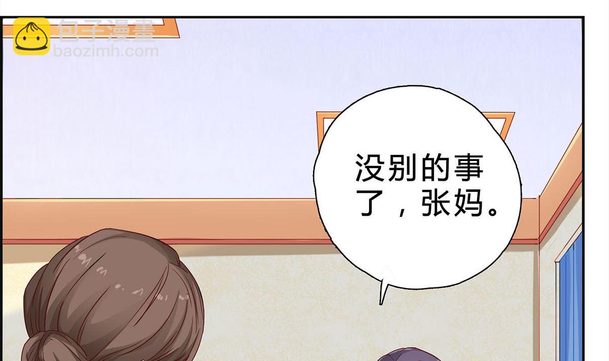 第十四回：厉浩南你这个神经病(1/2)-第15话