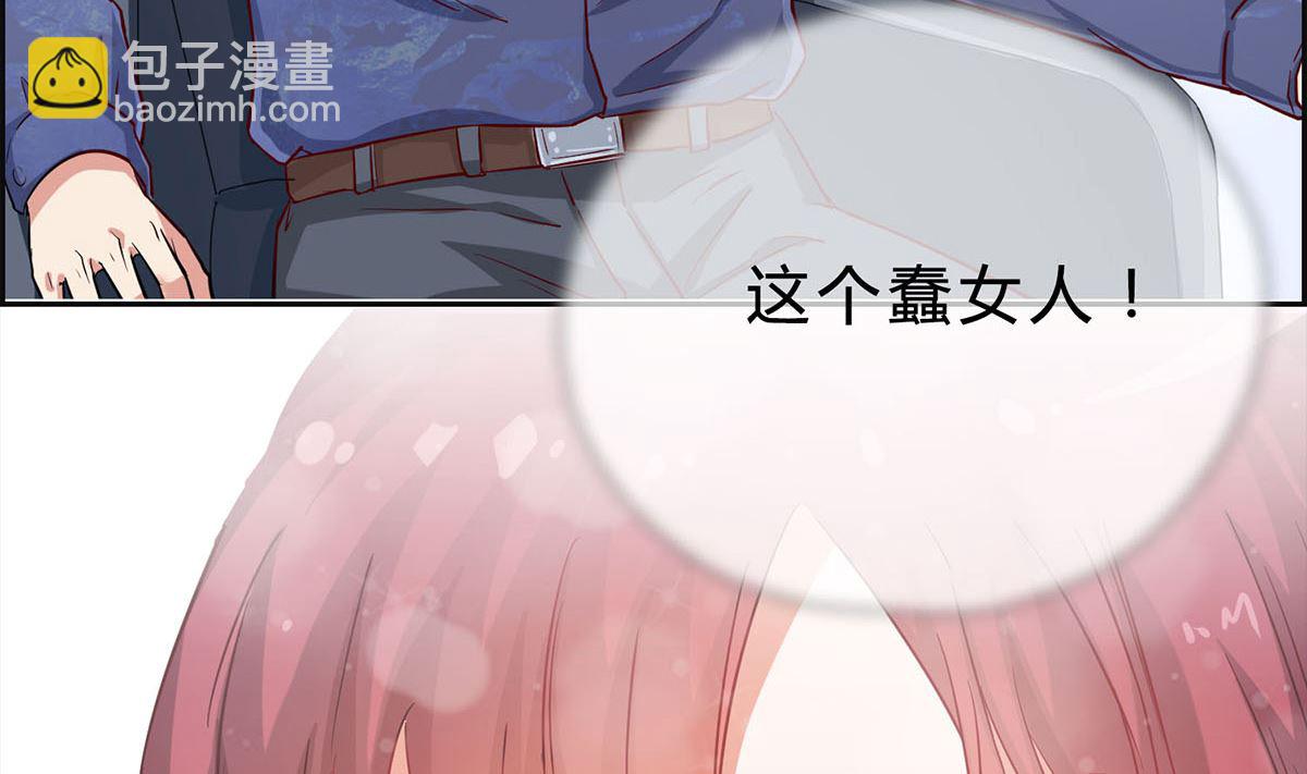 第十四回：厉浩南你这个神经病(1/2)-第15话