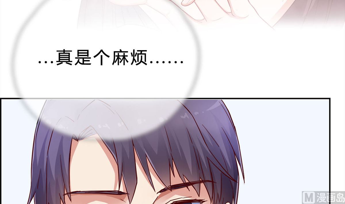 第十四回：厉浩南你这个神经病(1/2)-第15话