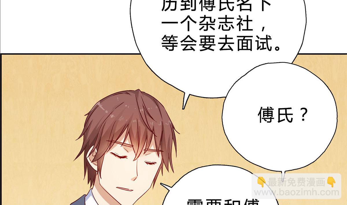 第十四回：厉浩南你这个神经病(1/2)-第15话