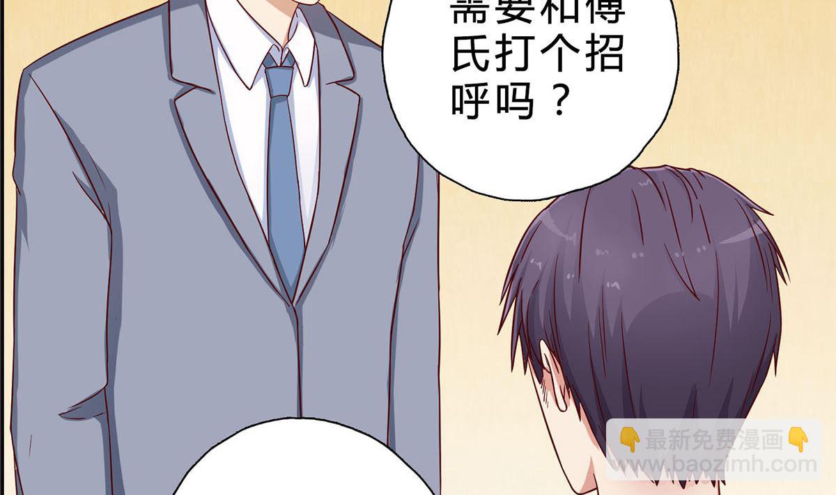 第十四回：厉浩南你这个神经病(1/2)-第15话