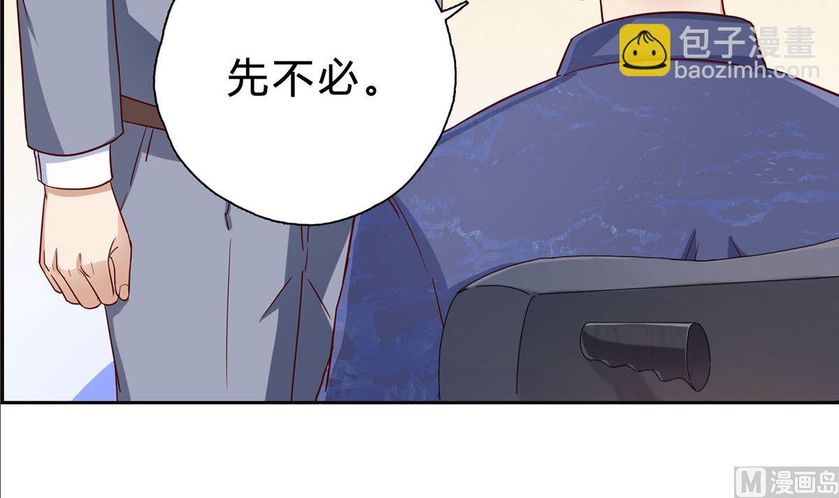 第十四回：厉浩南你这个神经病(1/2)-第15话