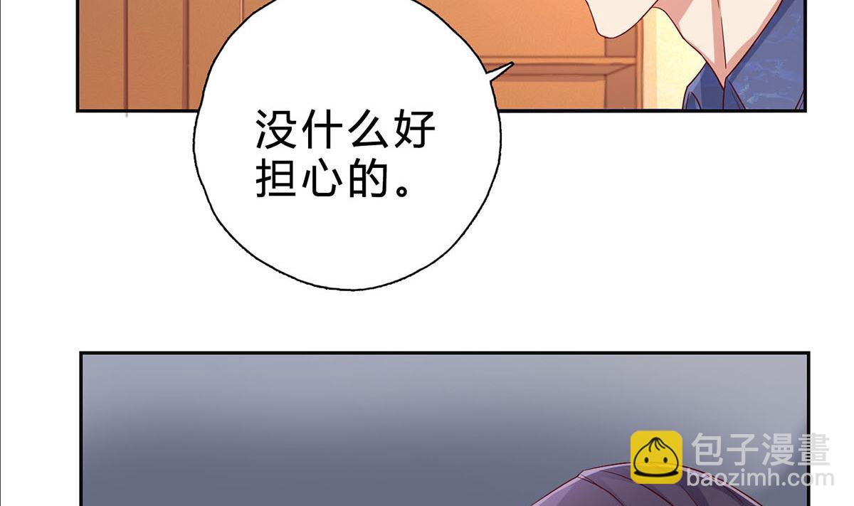 第十四回：厉浩南你这个神经病(1/2)-第15话