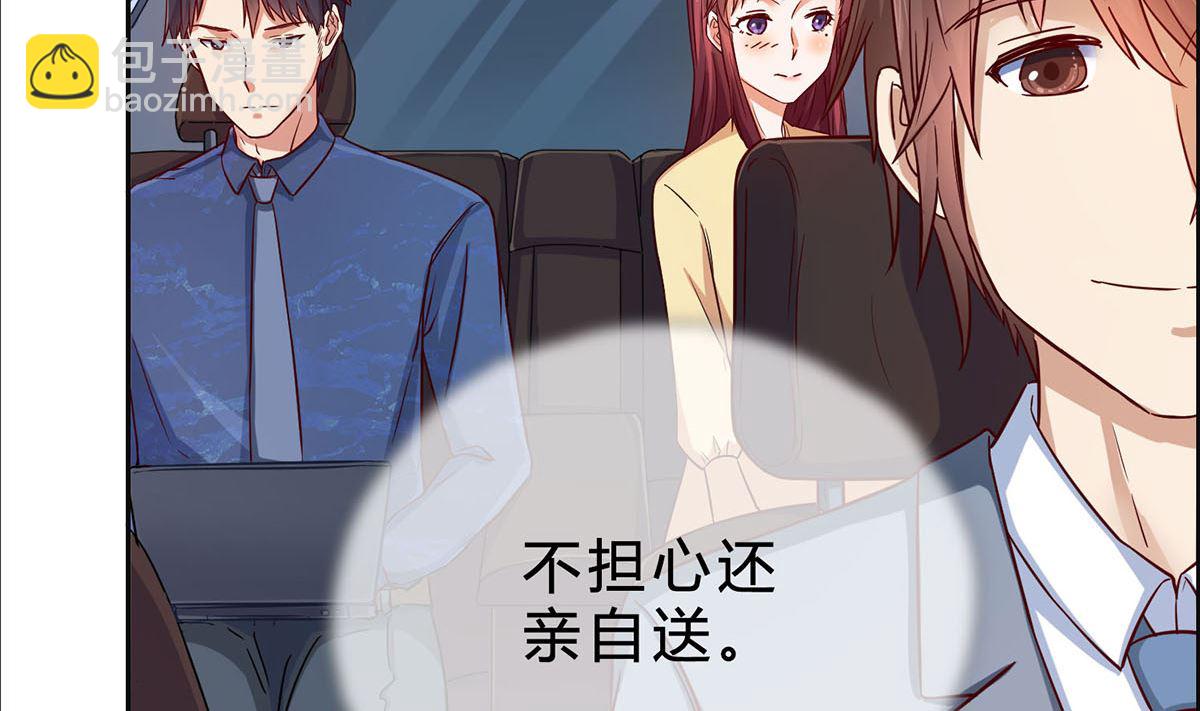 第十四回：厉浩南你这个神经病(1/2)-第15话