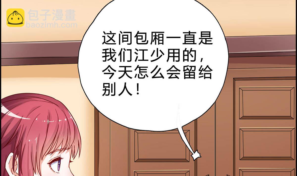 第十六回：哼 不过是个残废(1/2)-第17话