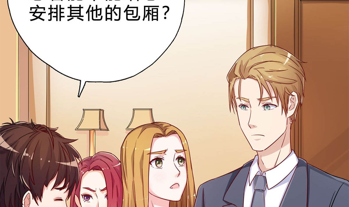 第十六回：哼 不过是个残废(1/2)-第17话