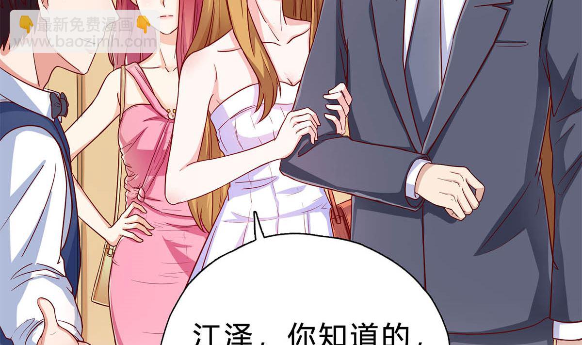 第十六回：哼 不过是个残废(1/2)-第17话