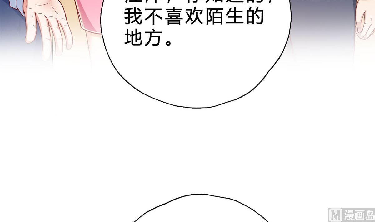 第十六回：哼 不过是个残废(1/2)-第17话