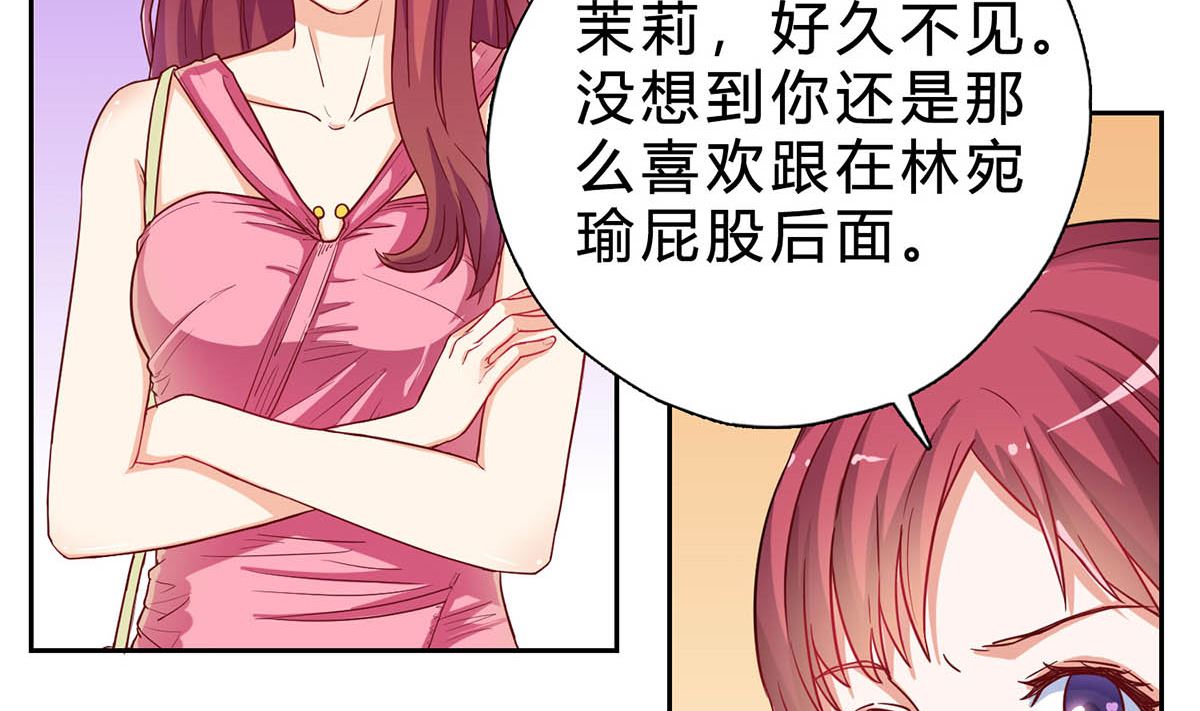 第十六回：哼 不过是个残废(1/2)-第17话