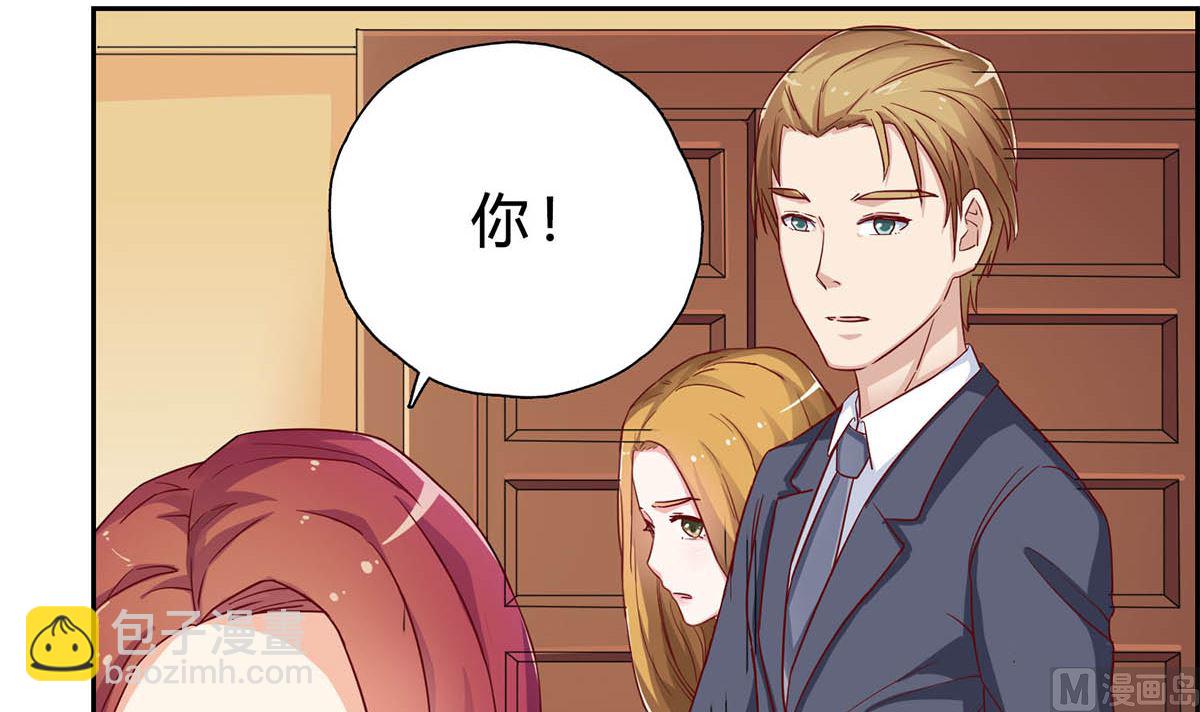 第十六回：哼 不过是个残废(1/2)-第17话