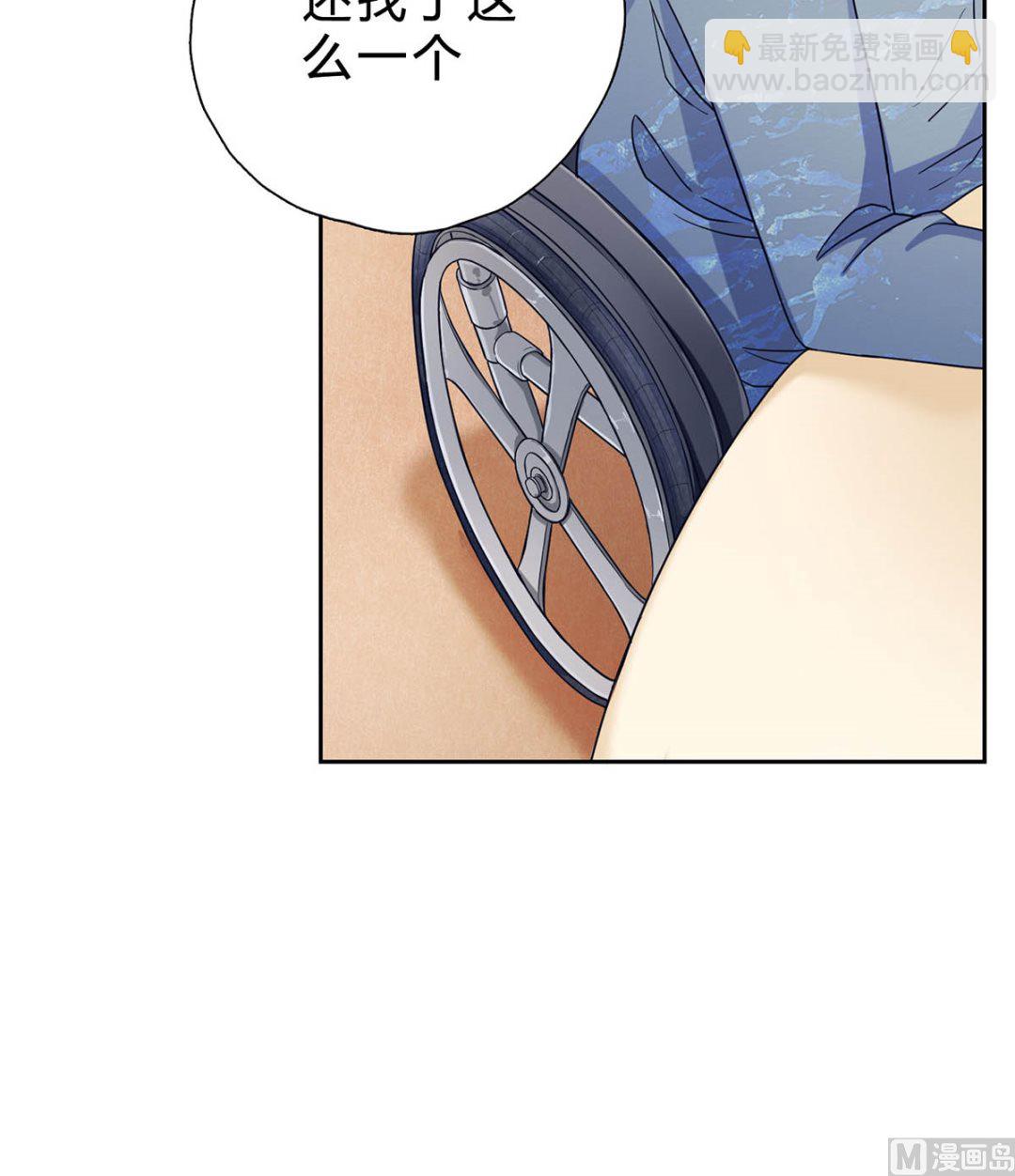 第十六回：哼 不过是个残废(1/2)-第17话