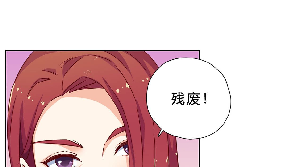 第十六回：哼 不过是个残废(1/2)-第17话