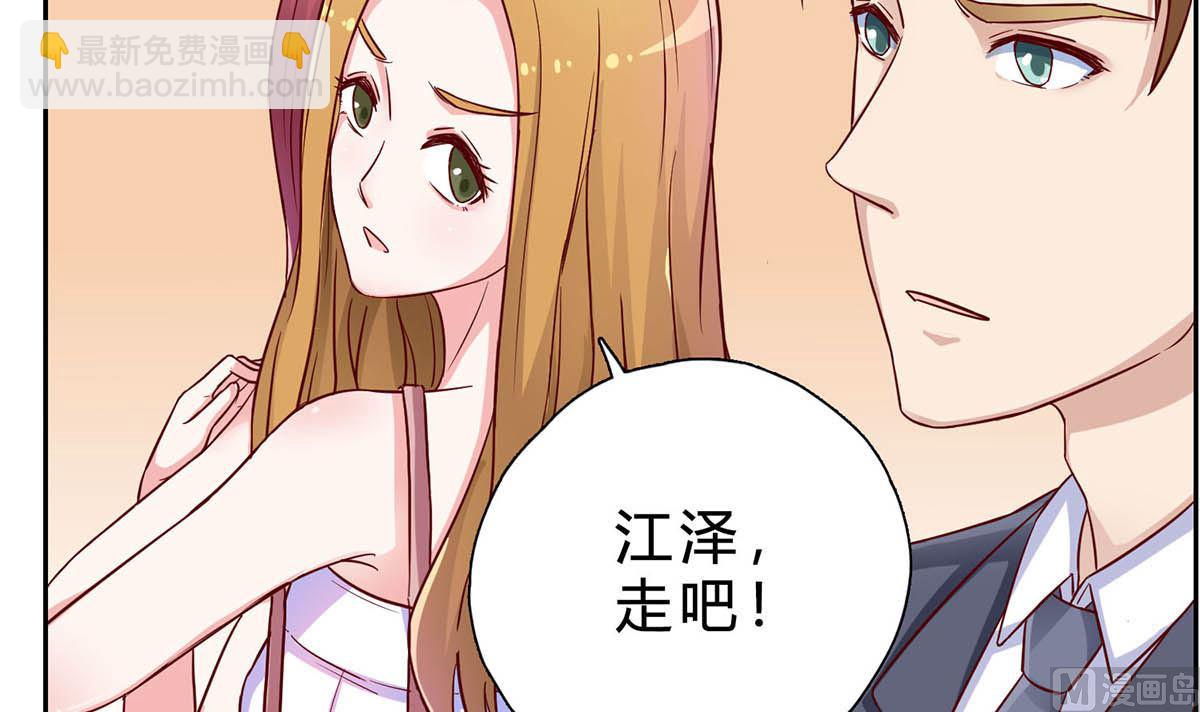 第十六回：哼 不过是个残废(1/2)-第17话