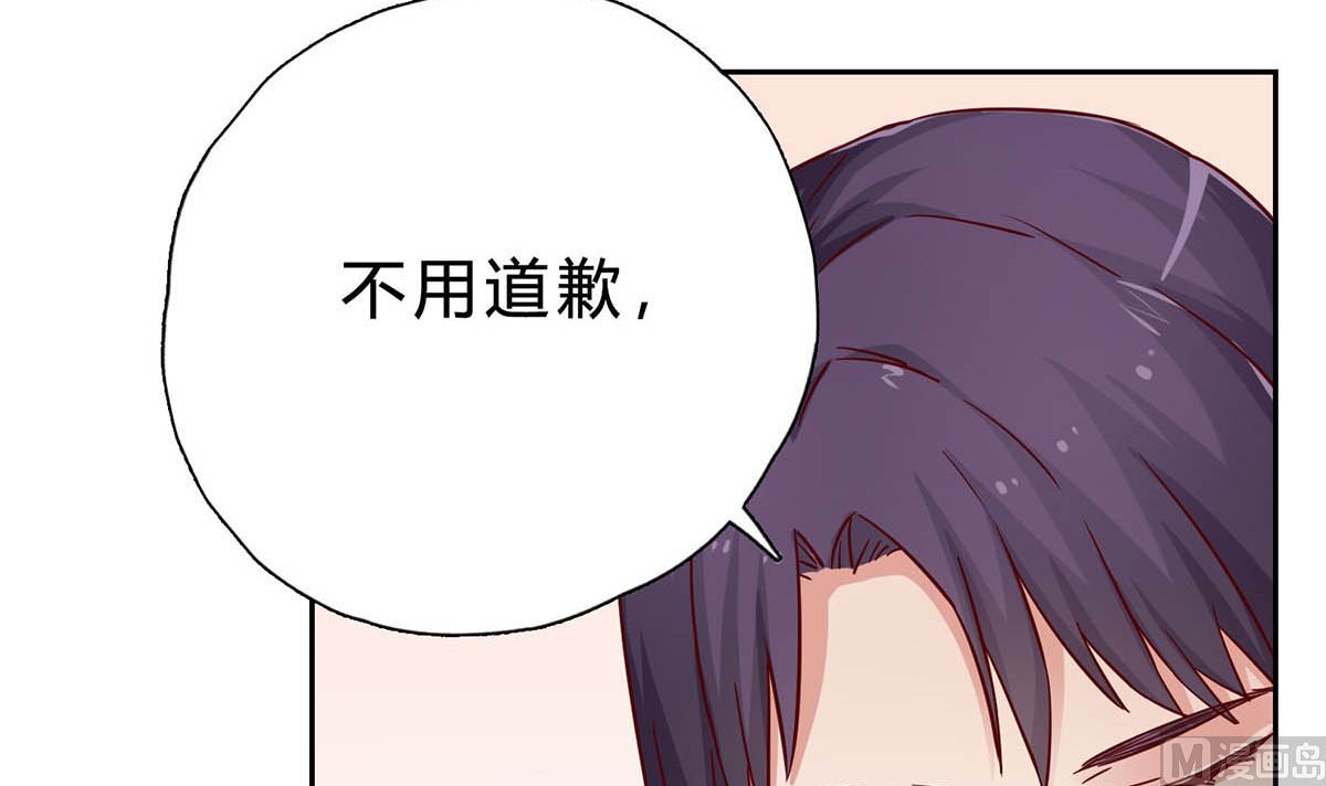 第十六回：哼 不过是个残废(1/2)-第17话