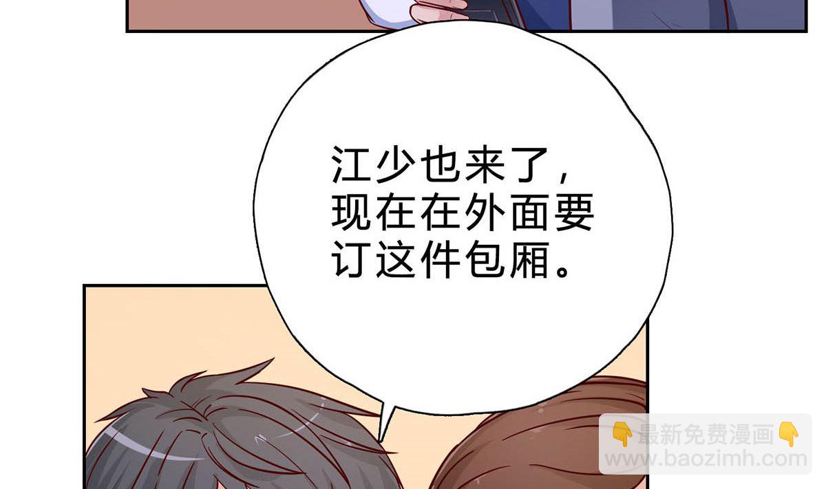 第十六回：哼 不过是个残废(1/2)-第17话