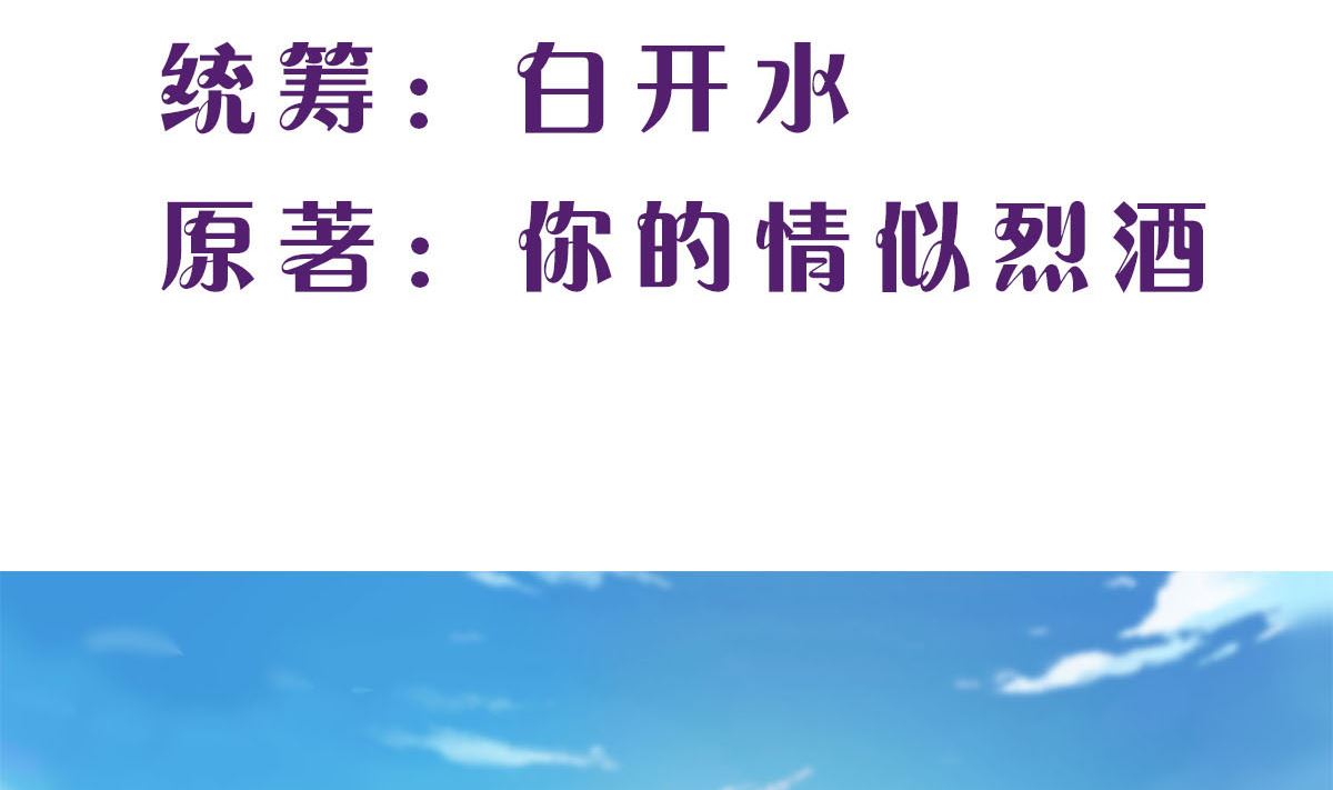 第十八回：你算个什么东西(1/2)-第19话