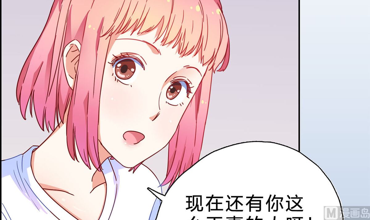 第十八回：你算个什么东西(1/2)-第19话