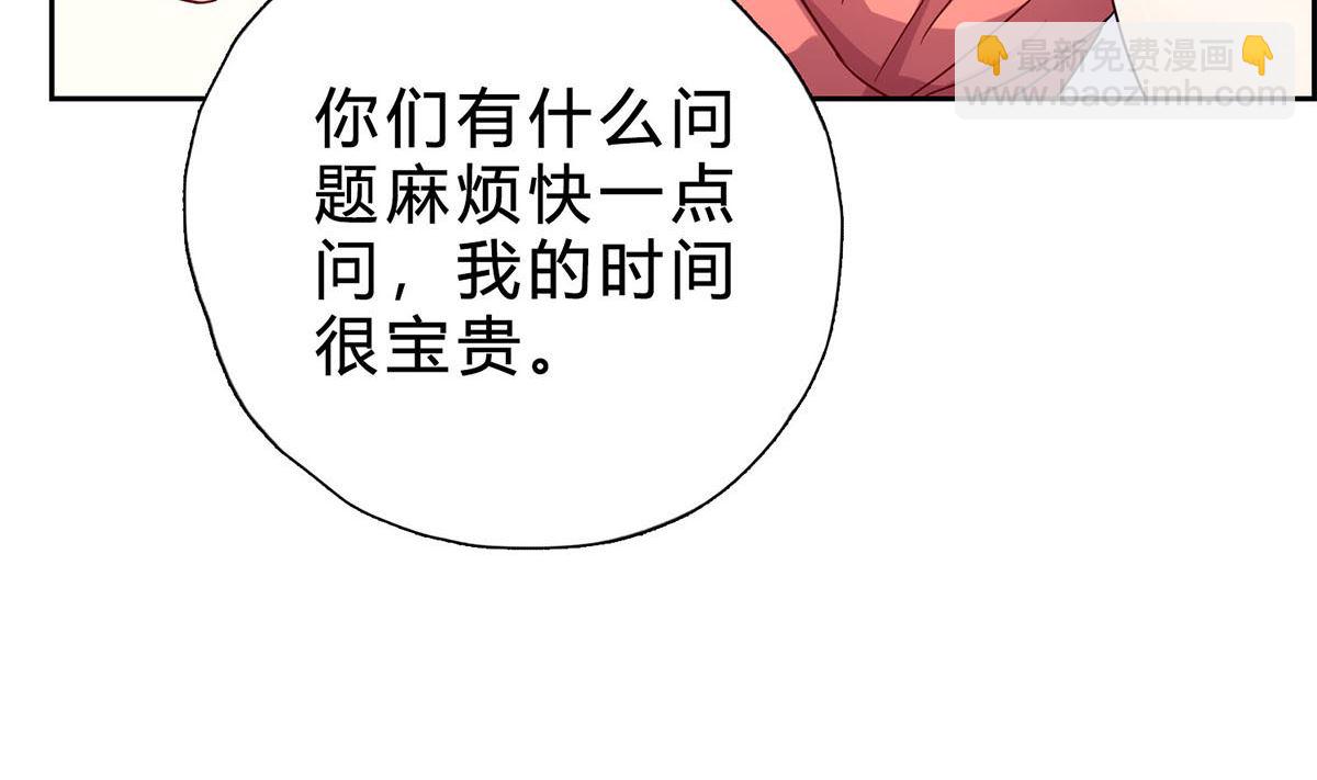 第十八回：你算个什么东西(1/2)-第19话