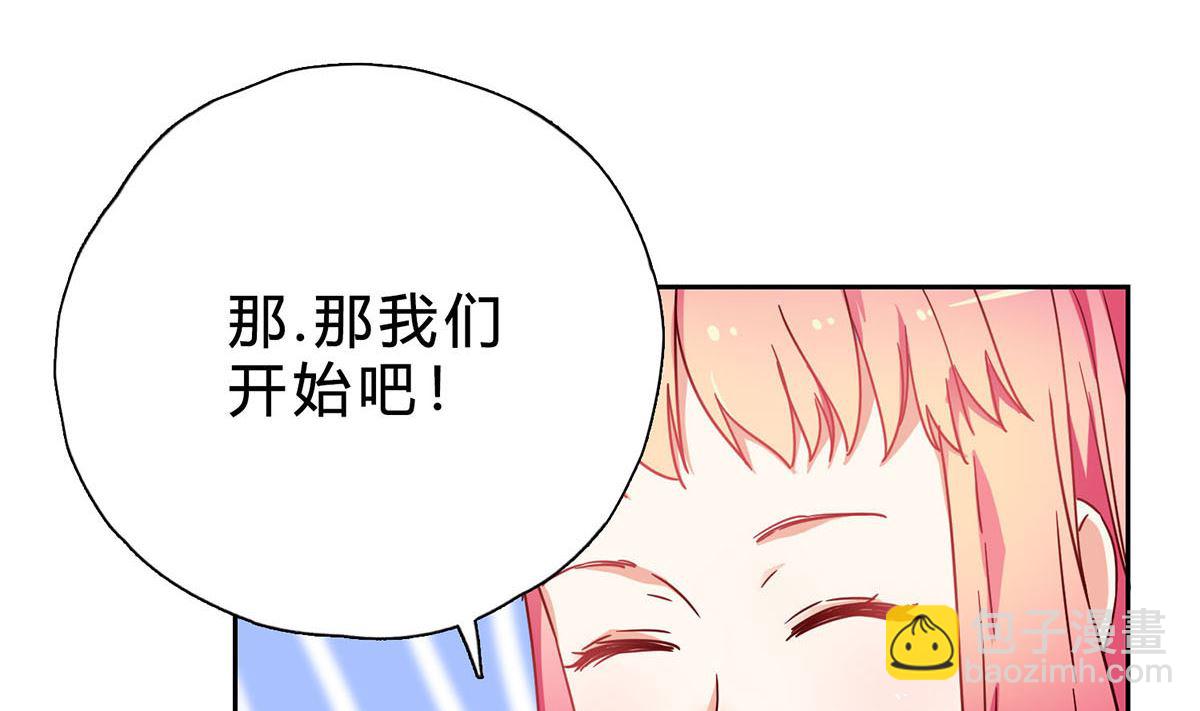 第十八回：你算个什么东西(1/2)-第19话