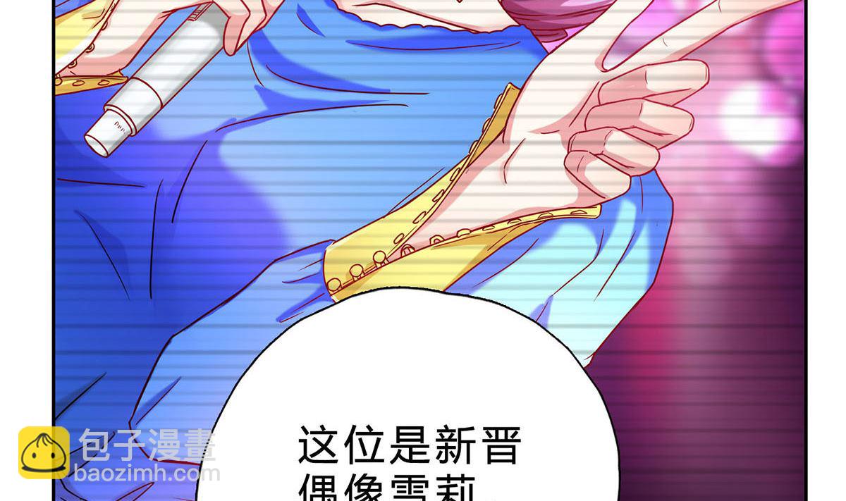 第十八回：你算个什么东西(1/2)-第19话