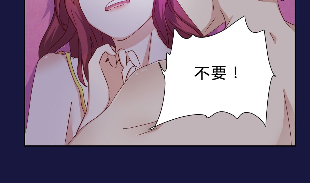 第二回：不许喊不要-第3话