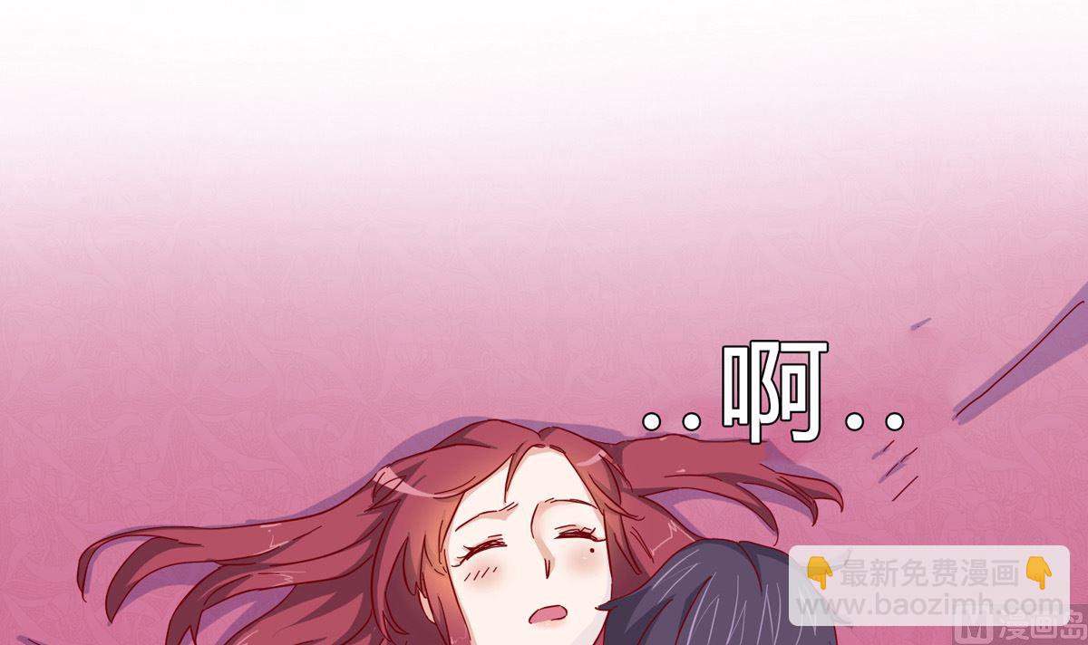 第二回：不许喊不要-第3话