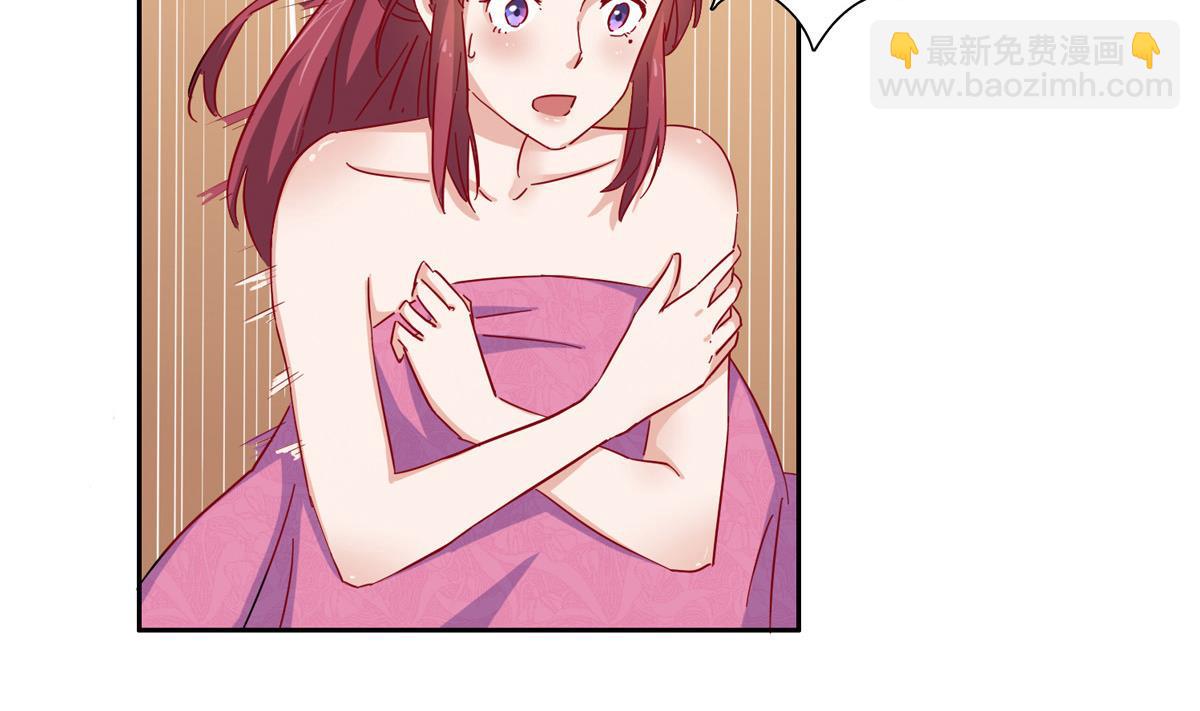 第二回：不许喊不要-第3话