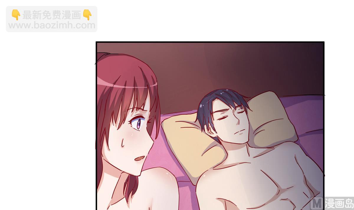 第二回：不许喊不要-第3话